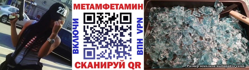 АМФЕТАМИН 97%  Кизилюрт 