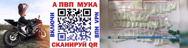 A PVP VHQ что такое Кизилюрт
