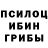 Альфа ПВП кристаллы Zhibek Sarsenbekova