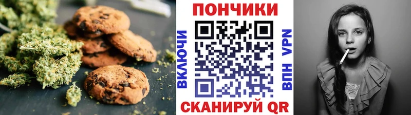 мориарти формула  Кизилюрт  Cannafood конопля 