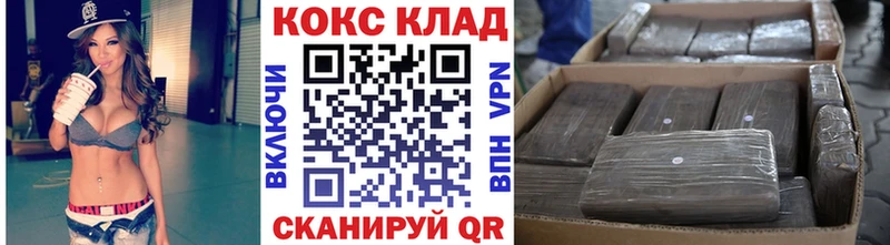 Кокаин Эквадор  Кизилюрт 