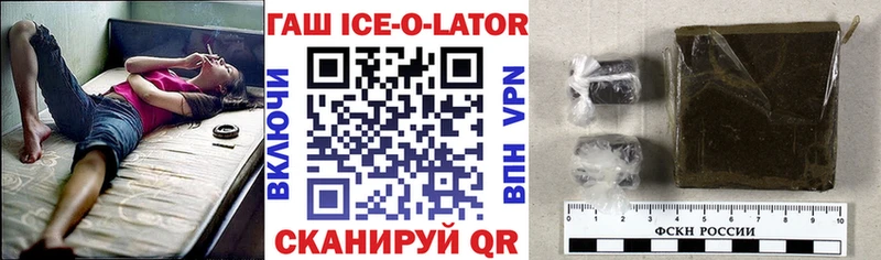 ГАШ хэш  ОМГ ОМГ рабочий сайт  Кизилюрт  где найти наркотики 
