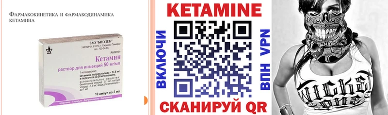 купить закладку  гидра онион  Кетамин VHQ  Кизилюрт 