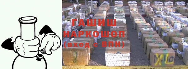 тгк Абинск