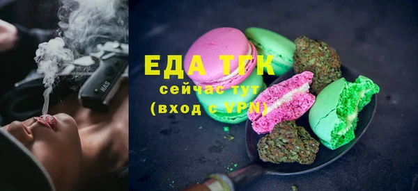 амфетамин Абдулино