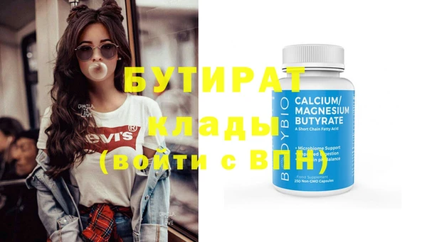 тгк Абинск