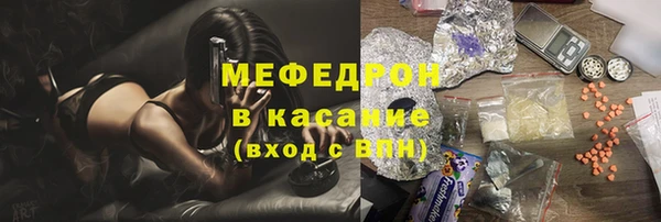 амфетамин Абдулино