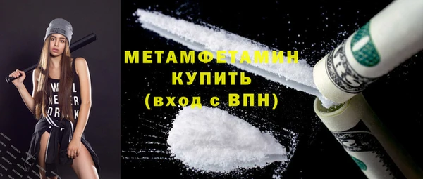 амфетамин Абдулино
