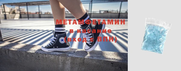 амфетамин Абдулино