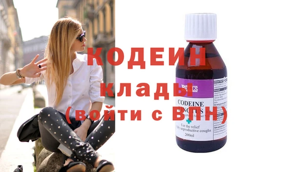 скорость Абаза