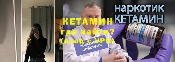 тгк Абинск