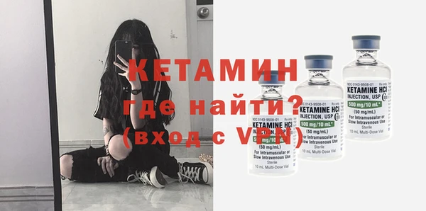 амфетамин Абдулино