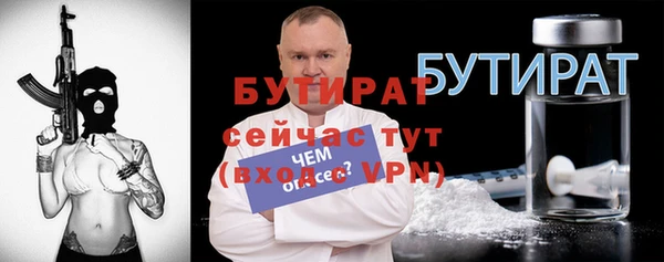 скорость Абаза
