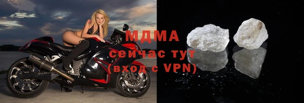 амфетамин Абдулино