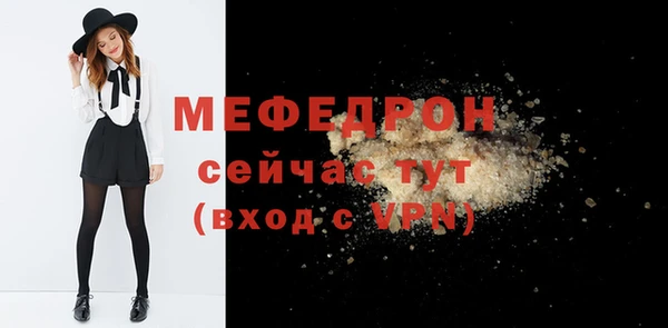 скорость Абаза