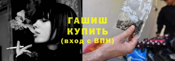 тгк Абинск