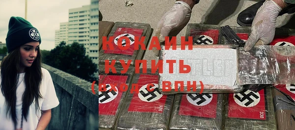 амфетамин Абдулино