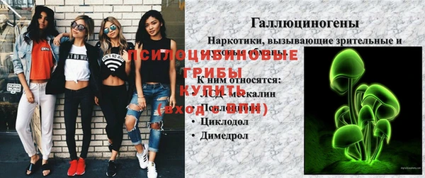 амфетамин Абдулино