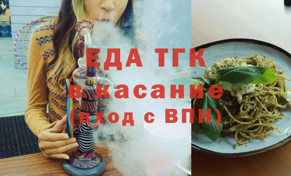 тгк Абинск