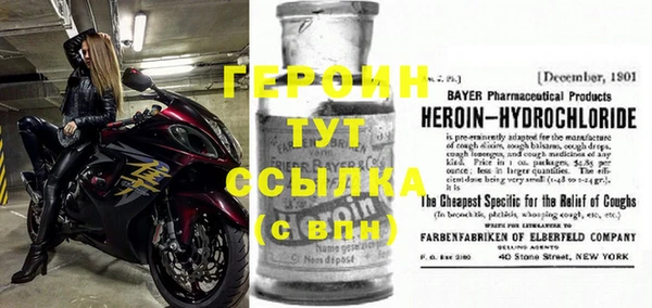 амфетамин Абдулино