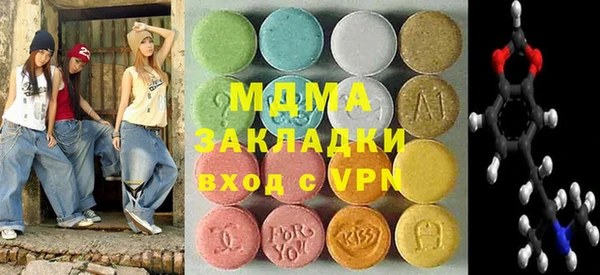 скорость Абаза