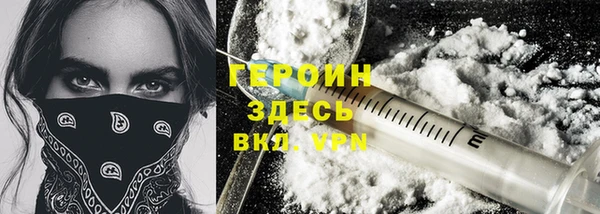 тгк Абинск