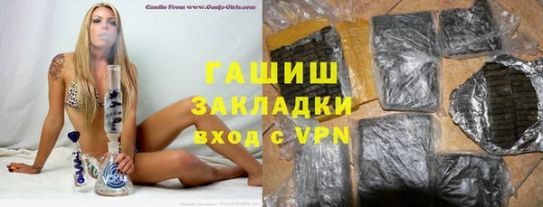 тгк Абинск