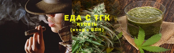 тгк Абинск