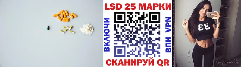 LSD-25 экстази ecstasy  Кизилюрт 
