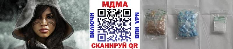 MDMA кристаллы  Кизилюрт 