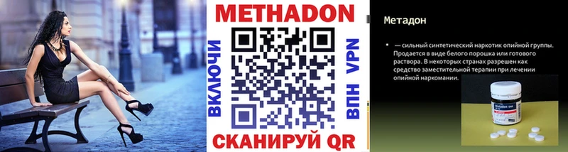 hydra маркетплейс  Кизилюрт  МЕТАДОН methadone 