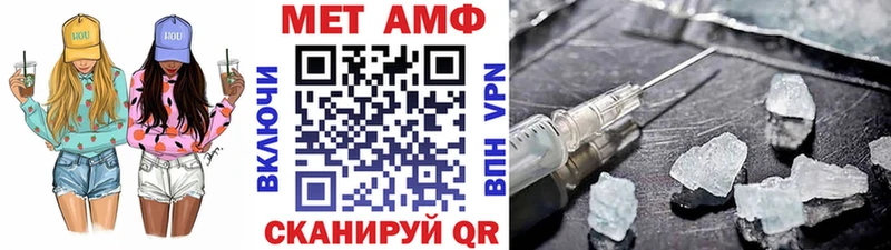 Первитин мет  Кизилюрт 