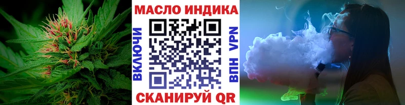 ТГК Wax  Кизилюрт 