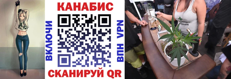 Марихуана конопля Кизилюрт
